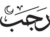 Rajab Rajab