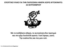 αυ12 αυ12