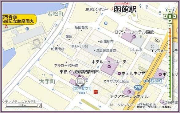 [6-Hakodate%2520Danshaku-Club%2520Hotel%2520%2526%2520Resorts_2%255B4%255D.jpg]