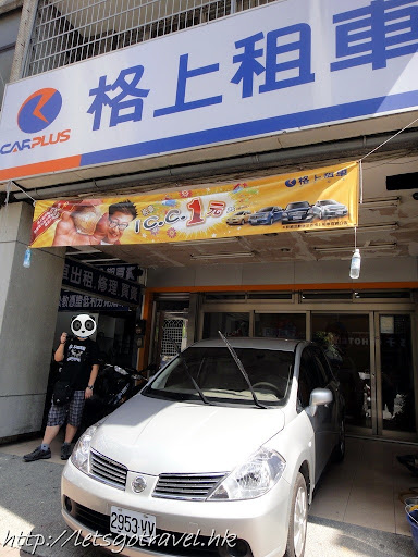 20100827Kaohsiung026.jpg