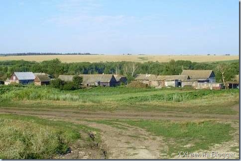 На горизонте - другая область На горизонте - другая область