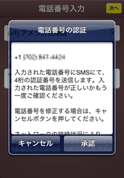カカオトーク番号なし登録方法 カカオトーク番号なし登録方法
