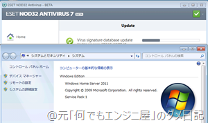 eset05 eset05