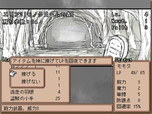 回復 回復