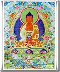 Amitabha, Buda de de la Luz Infinita.L Amitabha, Buda de de la Luz Infinita.L