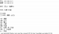 TwitAA 2012-07-26 11:11:58