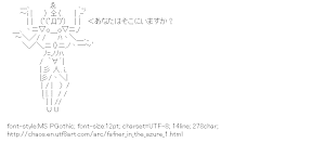 [AA]Festum (Fafner in the Azure)