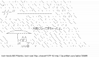 TwitAA 2013-10-20 15:12:37