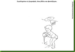 ελευθ10 ελευθ10