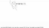 TwitAA 2013-12-17 23:08:12