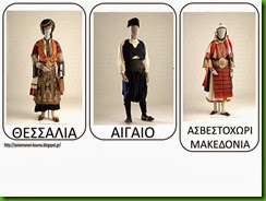 ΦΟΡ2 ΦΟΡ2