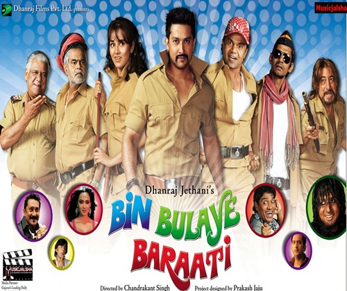 Bollywood Movie Bin Bulaye Baarati Wallpapers | Hindi Film Latest Photos 2011