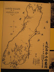 Map in chinese found in TePapa Museum in Wellington.