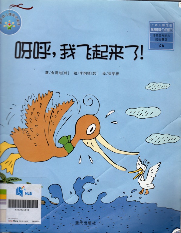 [img933%255B3%255D.jpg]