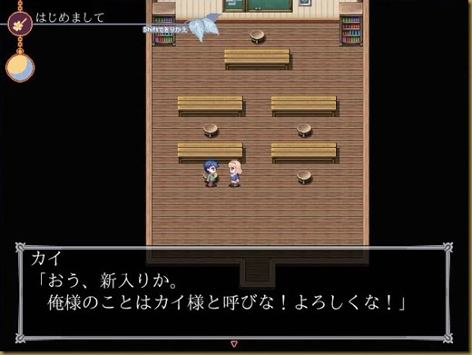 はじめまして はじめまして