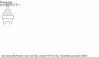 TwitAA 2013-09-19 21:53:21
