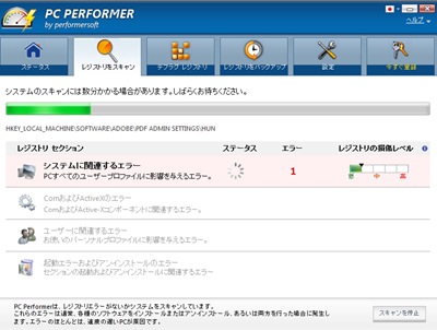 PC Performer PC Performer
