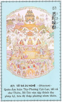 QuanAmDaiBiXuatTuong_57.jpg