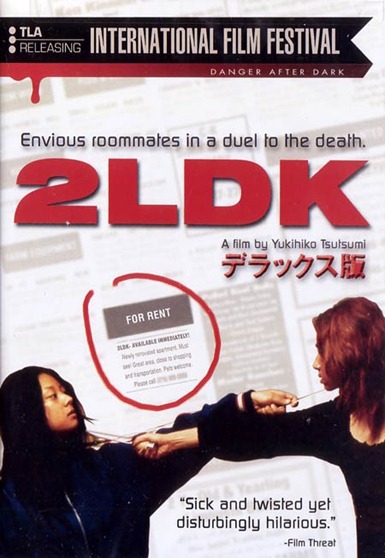 2LDK-poster 2LDK-poster