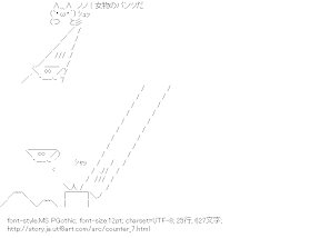 [AA]カウンター パンツ