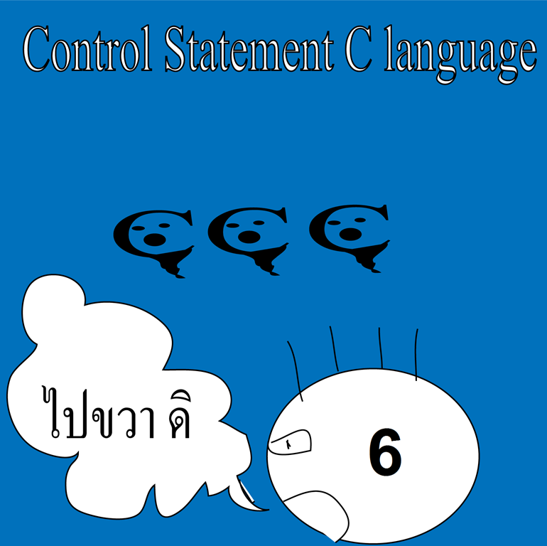 [Control-Statement-C-language1.png]
