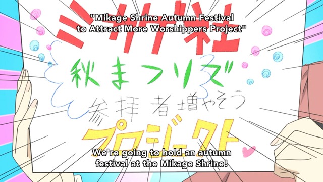 [%255BHorribleSubs%255D%2520Kamisama%2520Kiss%2520-%252012%2520%255B720p%255D.mkv_snapshot_03.38_%255B2012.12.21_10.35.57%255D%255B2%255D.jpg]