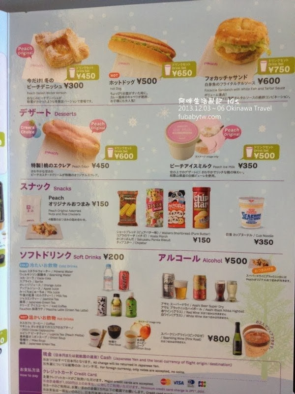 調整大小IMG_2867 調整大小IMG_2867