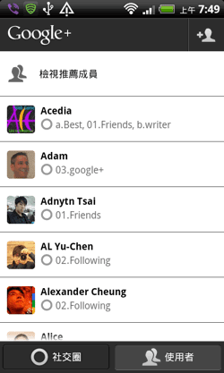 [google%252B%2520app-17%255B2%255D.png]