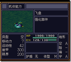 WGF第四次0.98漢化版209 WGF第四次0.98漢化版209
