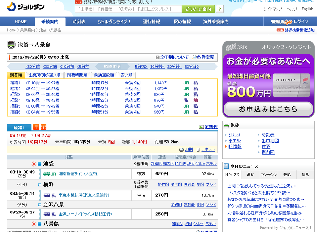 [image%255B25%255D.png]