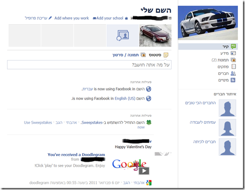 לפני