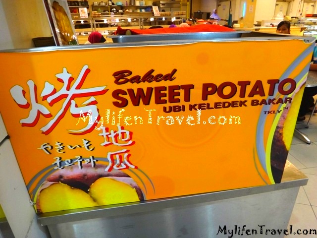 Alor setar Mall 34 Alor setar Mall 34