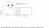 TwitAA 2012-05-23 11:45:02