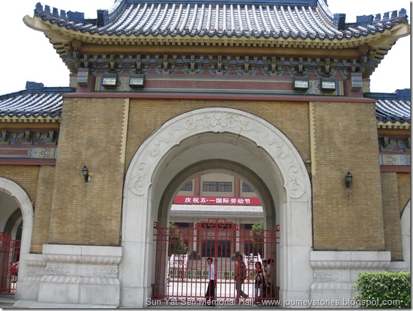 Sun Yatsen Memorial Hall (23)