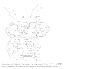 [AA]高町なのは （魔法少女リリカルなのは）