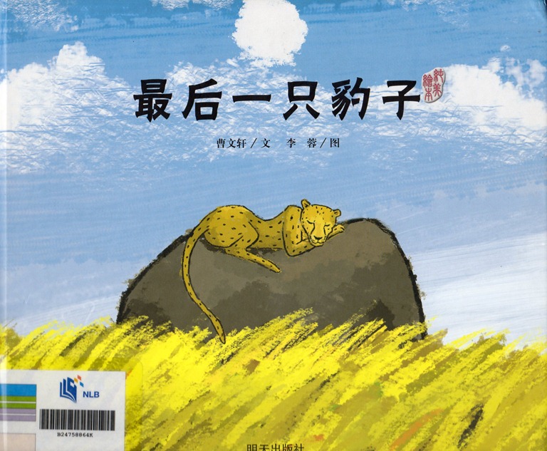 [img886%255B4%255D.jpg]