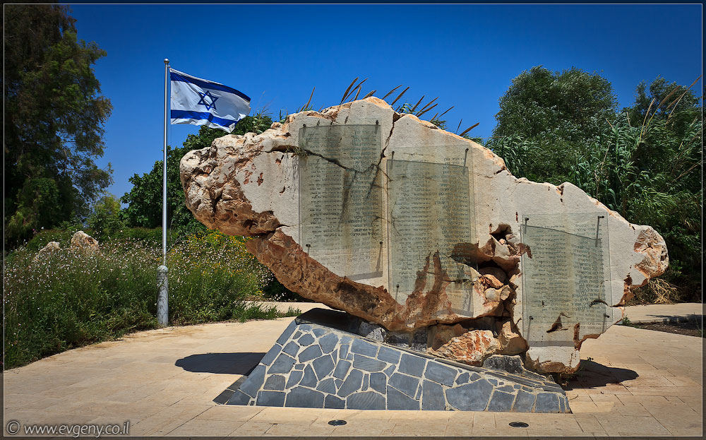 LookAtIsrael.com: Крушение вертолетов в 1997 году. Мемориал «Шеар Ишув» (foto israel  фото голанские высоты галилея )
