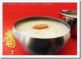 payathamparuppupayasam payathamparuppupayasam