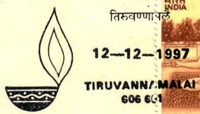 [ppp%2520tiruvannamalai%2520close%255B5%255D.jpg]