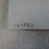 DSC00418.JPG