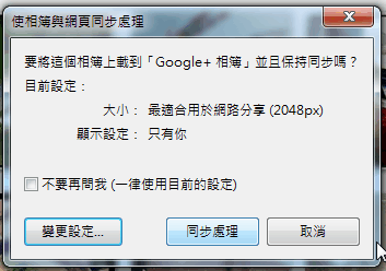 instagram dropbox google -08 instagram dropbox google -08