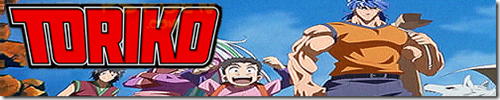 Toriko Banner_thumb[3]