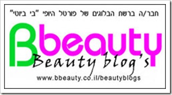 beautyblogs-logo-copy1