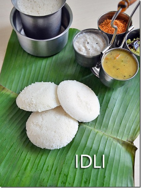 Mixie idli