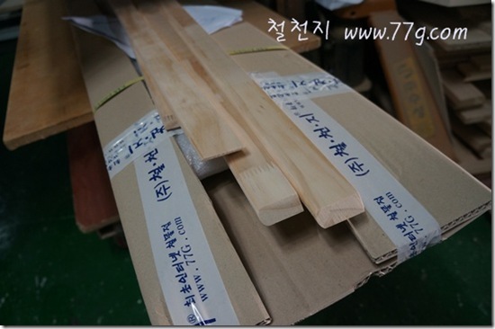 철천지DSC03838-20121114-134016 철천지DSC03838-20121114-134016