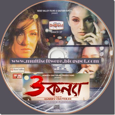 3 Kanya (2012) 3 Kanya (2012)