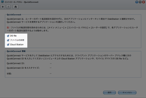 スクリーンショット 2013-04-17 13.03.00.png スクリーンショット 2013 04 17 13 03 00