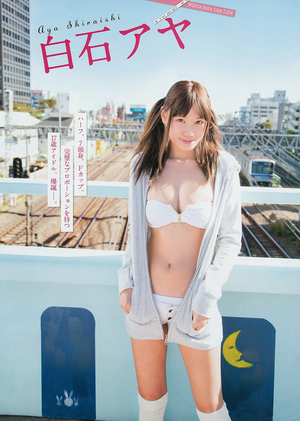 [Shiraishi-Aya_Young-Gangan_magazine_gravure_16%255B3%255D.jpg]