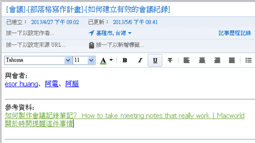 [evernote%2520tips-02%255B2%255D.png]