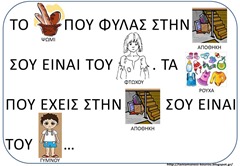 ΣΟ6